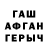 Метадон VHQ Chot Gan