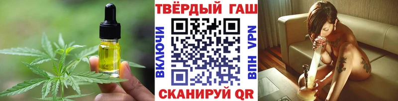 купить закладку Павловский Посад Еда ТГК марихуана