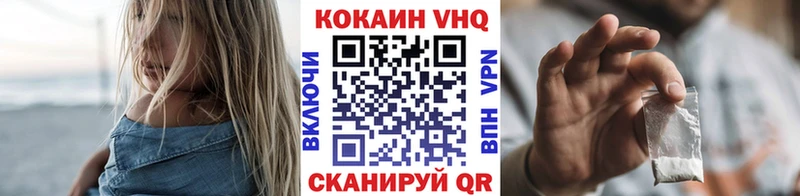 COCAIN FishScale Павловский Посад