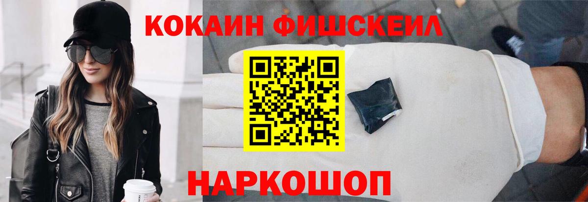 Cocaine VHQ Павловский Посад