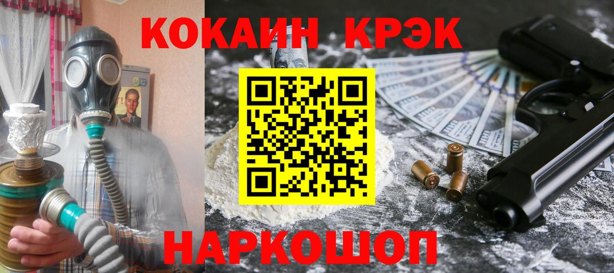 Кокаин Columbia  КОКАИН  Павловский Посад  Вход с VPN  Кокаин 98% 