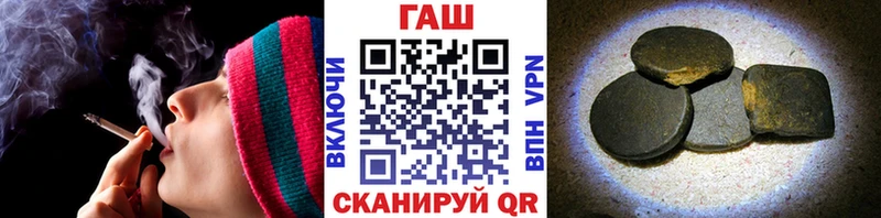 ГАШ гарик Павловский Посад
