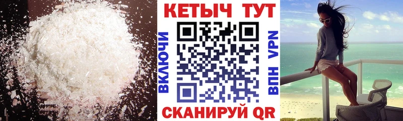 наркота  Павловский Посад  КЕТАМИН VHQ 