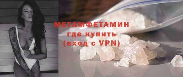 мефедрон Абаза