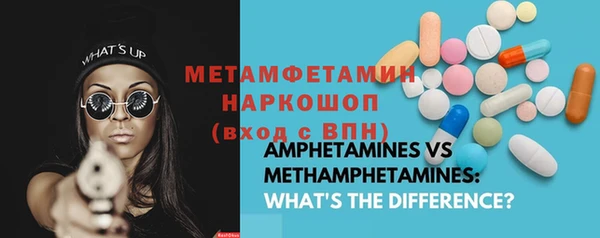 МДМА Алексин