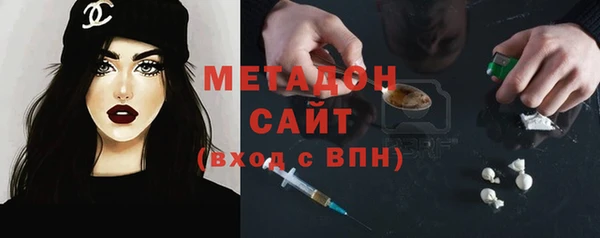 МДМА Алексин