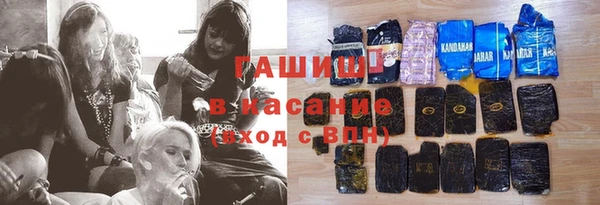 МДМА Алексин