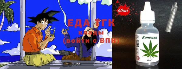 кристаллы Медногорск