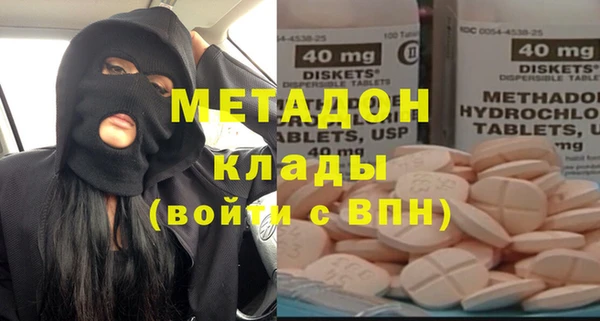 МДМА Алексин