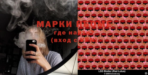 МДМА Алексин