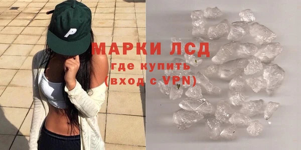 МДМА Алексин