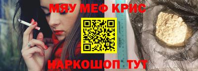 мескалин Пугачёв