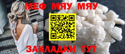 а пвп мука Пыть-Ях