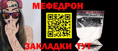 мескалин Пугачёв