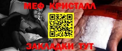 мескалин Пугачёв