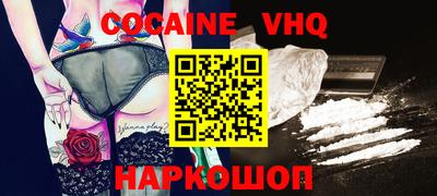 шишки Пушкино
