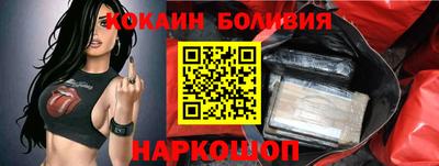 мескалин Пугачёв