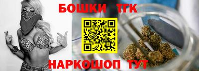 шишки Пушкино