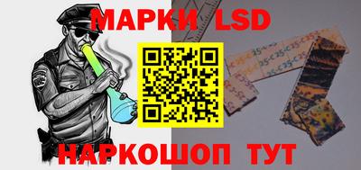 мескалин Пугачёв