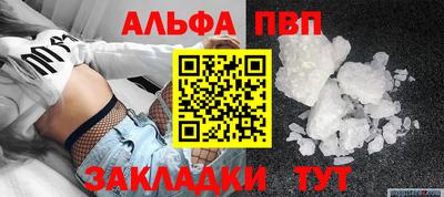 шишки Пушкино