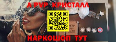 шишки Пушкино