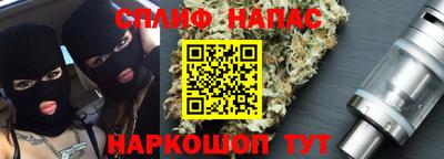 а пвп мука Пыть-Ях