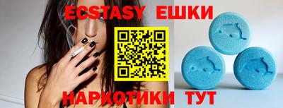 шишки Пушкино