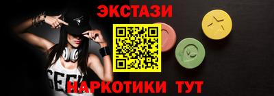 шишки Пушкино