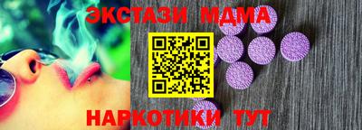 шишки Пушкино