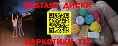 а пвп мука Пыть-Ях