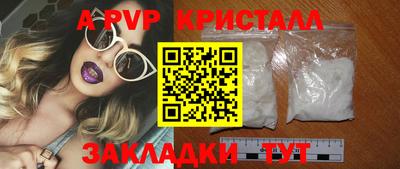 а пвп мука Пыть-Ях