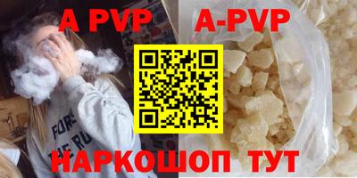 а пвп мука Пыть-Ях