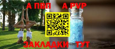 мескалин Пугачёв