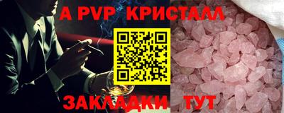 мескалин Пугачёв
