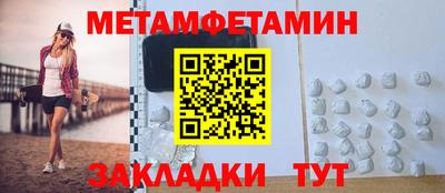 мескалин Пугачёв