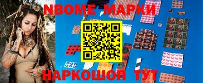 шишки Пушкино