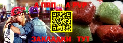 мескалин Пугачёв