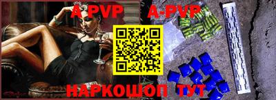 шишки Пушкино