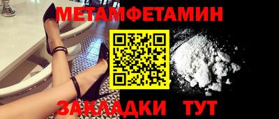 а пвп мука Пыть-Ях