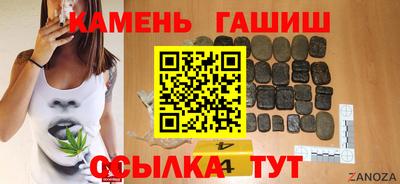 шишки Пушкино