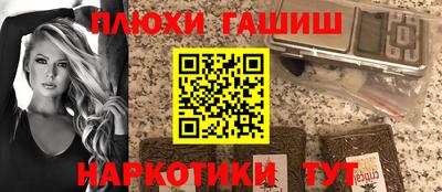 мескалин Пугачёв