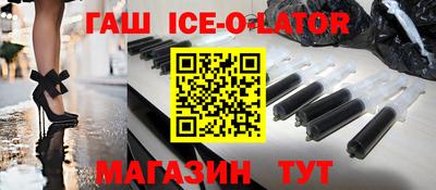 шишки Пушкино