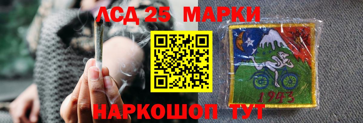 Павловский Посад  ЛСД экстази ecstasy  Вход с VPN  ЛСД экстази кислота 