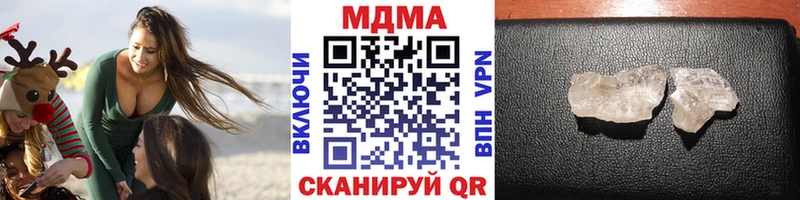 МДМА Molly купить закладку Павловский Посад