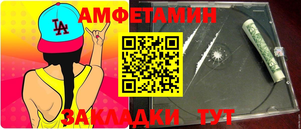 Павловский Посад  МЕТАМФЕТАМИН винт  Вход с VPN 