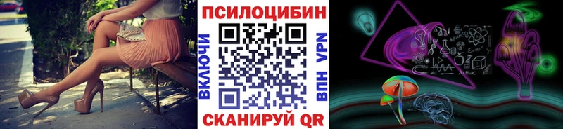 Галлюциногенные грибы GOLDEN TEACHER  мориарти официальный сайт  Павловский Посад  где найти  